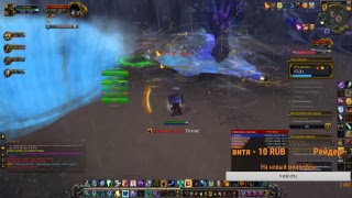 Играем на WOWCircle 7.3.5//Аргус поставили//Покоряем Анторус
