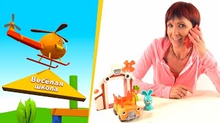 Развивающие Видео для Детей. Весёлая Школа. Насекомые