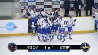 FULL GAME | Daemyung Sangmu 3 so 4 Anyang Halla | 2014. 12. 6 | 2014-2015 Asia League Ice Hockey