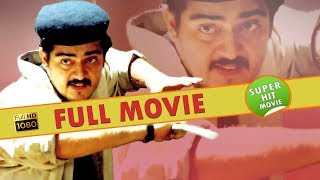 Thala Ajith Super Hit HD Movie | Meena | Telugu Full Screen