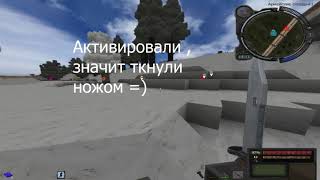 Stalcraft ОФТ ( Тайники на Арм. Складах и Тайник в Баре )