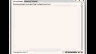 скачать X-Parser-Light 1.5.8 FULL NULLED by GERASIM