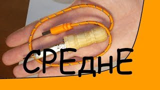 Самодельный USB паяльник. DIY USB soldering iron.