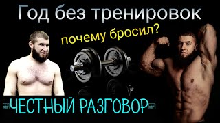 Поговорили и проверили силовые Дэна на площадке (жизнь, качалка, фарш, рыбалка...)