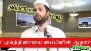 ஆஸூரா நோன்பு