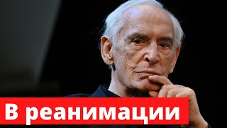 Василий Лановой в РЕАНИМАЦИИ на ИВЛ