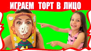 Развлечение для Детей Челлендж Торт в Лицо Веселая Игра для детей /// Вики Шоу