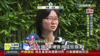 李明哲被捕國台辦控涉顛覆國家罪
