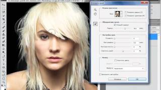 Быстрое выделение в фотошоп CS5