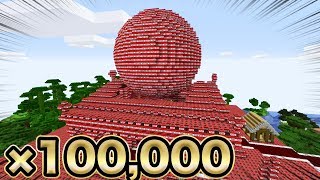 【マイクラ】壮大!!10万個TNT巨大神殿を一気に爆発させてみた結果がやばいww【マインクラフト】