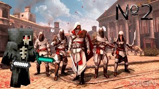 Прохождение  Assassins Creed Братство Крови №2 (Я доспехи про какал)