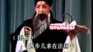 《搜孤救孤》张文涓 方荣翔 朱金琴