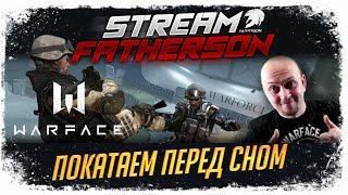 Warface СПЕРВА - PUBG чуть ПОЗЖЕ