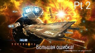 Прохождение Galaxy on Fire 2 DLC Supernova Pt 2