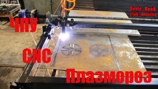 Подборка ЧПУ  CNC станков в работе , техническое залипательное видео