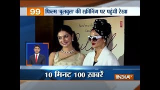 News 100 | 12th December, 2017