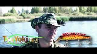 TsuYoki и "Осенний воблер 2015"