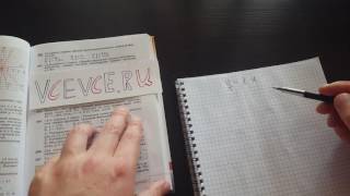 Задача №304. Алгебра 7 класс Макарычев.
