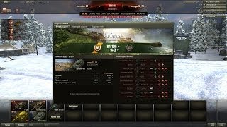 Знак классности Мастер на французком среднем танке Lorraine 40 t