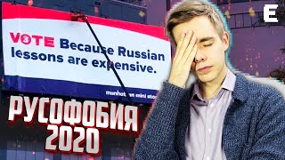 США СХОДЯТ С УМА?! Новые выборы, новая российская угроза