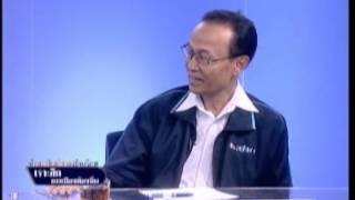 เจาะลึกการเมืองท้องถิ่น 16 04 56 เบรค 2