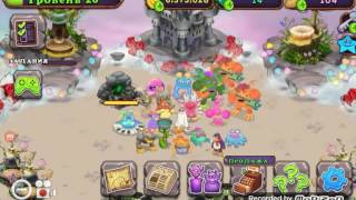 My singing monsters. Редкий Рифф!