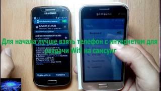 samsung j1 mini (j105h), J1, J3, J5,J10, j500,A3,A5,A7 разблчка от frp lock google аккаунта 2016