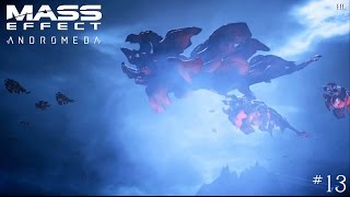 Mass Effect: Andromeda #13 Прохождение.  Хаварл. Помогаем ученым.
