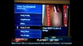 Эротика на детском телевидение. Erotic live in Children's Television