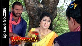 Manasu Mamata | 31st  May 2018  |Full Episode No 2296 | ETV Telugu