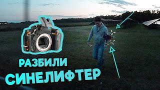 Был синелифтер - нет синелифтера. Настройка, облёт, рис. [Kopis X8 Cinelifter Test]
