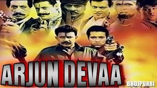 Arjun Devaa ● Action Bhojpuri Dubbed Movie ● Mithun Chakraborty ● Full HD 2016 New Movie