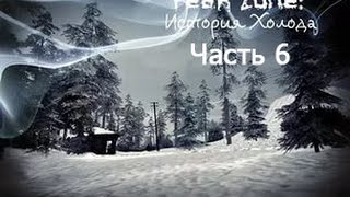Прохождение S.T.A.L.K.E.R. Зов Припяти - FeaR Zone Часть 6[Долгие поиски]