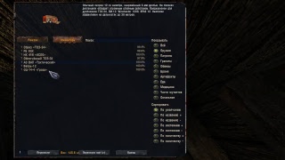 ОП-2, dsh mod: день  425. Юпитер