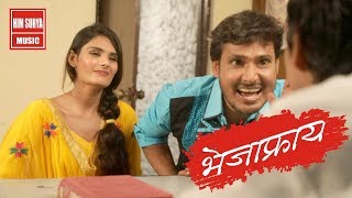 Bheja Fry #Hindi Short Filim# actor: som yadav, shivam sharma, nisha gupta,# payal shukla, rahul. #