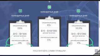 Обзор проекта Genetic7 com