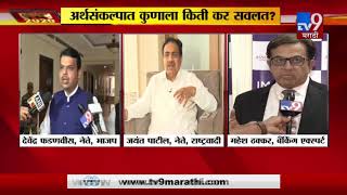 Budget 2020 | LIC, IDBI मधून सरकार आपली भागीदारी विकणार-TV9