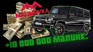 ПОДНЯЛ 10КК В КАЗИНО (10 МИЛЛИОНОВ ВЫИГРАЛ за 15 МИНУТ)