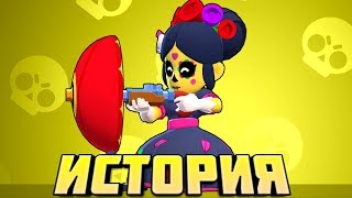 ИСТОРИЯ КАЛАВЕРА ПАЙПЕР | Brawl Stars