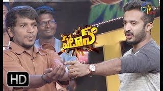 Patas | Dochey | 2nd April 2018 | ETV Plus