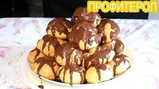 ПРОФИТЕРОЛ