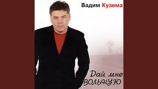 Провинциал