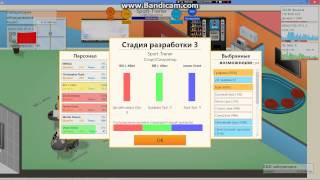 как сделать хит в Game Dev Tycoon