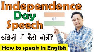 Independence Day Speech in English for children & students (15th August 2019)