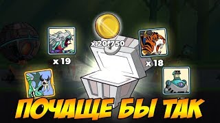Tower Conquest #98 ОПЯТЬ НАПАРТАЧИЛ ?УЖ СКОЛЬКО ЗАПИСАЛОСЬ ?