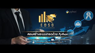 สอนใช้งานบอทฟรี iq_fram_v1 (เฉพาะสมาชิกในกลุ่ม)