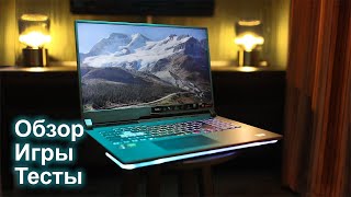Мощный игровой ноутбук с RTX тащит ВСЁ????