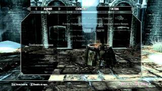 TES V Skyrim. Серия 135 [Крысиная нора. Новые вещи для убежища]