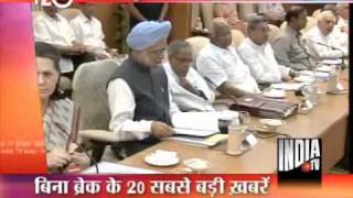 T 20 News (19/12/2011)