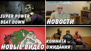 InDub меняет формат | Новости  | Новые видео.